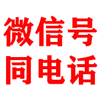 九台金鑫讨账公司